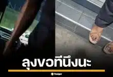 ลุงคนขับรถหื่น จ้องจะลวนลาม สาวโรงงานคารถ เจ้าตัวปัดบอกไม่มีอะไร