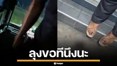 ลุงคนขับรถหื่น จ้องจะลวนลาม สาวโรงงานคารถ เจ้าตัวปัดบอกไม่มีอะไร