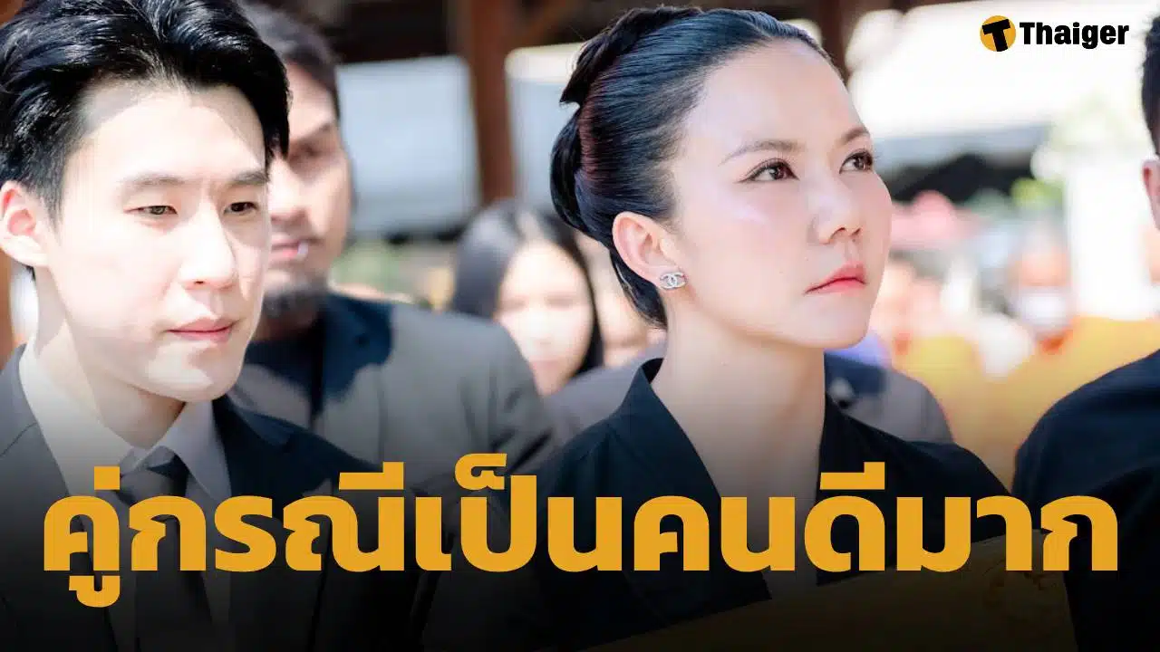 จ๊ะ นงผณี เปิดใจถึงคู่กรณี ปล่อยโฮขอขมาพ่อวันรดน้ำศพ ที่ผ่านมาติดต่อกันตลอด