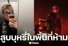 สื่อญี่ปุ่น เผยภาพ คิมนัมจุน bts ยืนสูบบุหรี่บนถนนและทางเดินที่ญี่ปุ่น