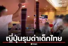 ชาวเน็ตญี่ปุ่นขวาจัด รุมด่าเด็กไทย เรียงจานซูชิเป็นหอคอย ไม่รู้ว่ากินในไทย
