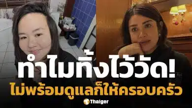 แจง เมียแจ๊ส เดือด "ทิ้งไว้ที่วัดเหมือนคนไร้ญาติ" สรปุก วางระเบิดต่อ "เมียทิ้งอัฐิผัวไว้วัด"