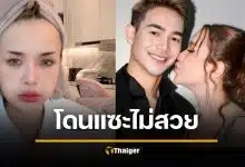 เจนนี่ รัชนก ปรี๊ดแตก! ชาวเน็ตแซะไม่สวย ฟาดความสำเร็จสวนกลับหน้าหงาย