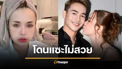 เจนนี่ รัชนก ปรี๊ดแตก! ชาวเน็ตแซะไม่สวย ฟาดความสำเร็จสวนกลับหน้าหงาย