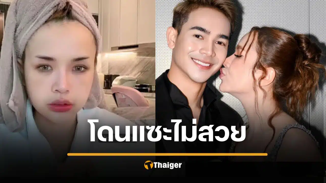 เจนนี่ รัชนก ปรี๊ดแตก! ชาวเน็ตแซะไม่สวย ฟาดความสำเร็จสวนกลับหน้าหงาย