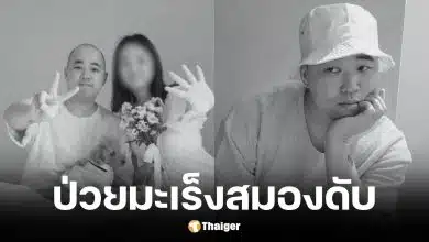 เจอร์รี.เค แรปเปอร์เกาหลีใต้ ป่วยมะเร็งสมองเสียชีวิต