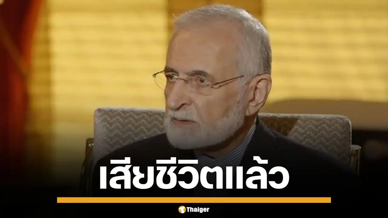 คามาล คาร์ราซี อดีต รมว.ต่างประเทศ อิหร่าน วัย 81 ปี เสียชีวิตแล้ว