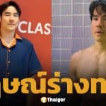 กฤษณ์ ศรีภูมิเศรษฐ์ หวนคืนรับงานแสดง ในรอบ 23 ปี ทุ่มสุดตัวเพิ่ม-ลดหุ่น 10 กก. แฟนๆ รอติดตามผลงาน