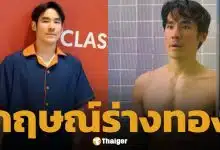 กฤษณ์ ศรีภูมิเศรษฐ์ หวนคืนรับงานแสดง ในรอบ 23 ปี ทุ่มสุดตัวเพิ่ม-ลดหุ่น 10 กก. แฟนๆ รอติดตามผลงาน