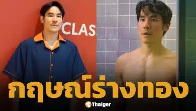 กฤษณ์ ศรีภูมิเศรษฐ์ หวนคืนรับงานแสดง ในรอบ 23 ปี ทุ่มสุดตัวเพิ่ม-ลดหุ่น 10 กก. แฟนๆ รอติดตามผลงาน