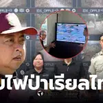 สุชาติ ชมกลิ่น