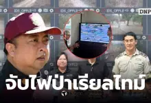 สุชาติ ชมกลิ่น