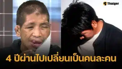 ภาพล่าสุด น้องฟ้า เหยื่อนายจ้างโหด หลังผ่านศัลยกรรม 4 ปี หนุ่ม กรรชัย ร่วมยินดีชีวิตใหม่