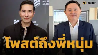 ทนายแก้ว ตัดสินใจโพสต์ถึง หนุ่ม กรรชัย ตรง ๆ หลังถูกพาดพิง