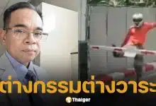 ทนายเกิดผล กางกฎหมาย ไรเดอร์หัวร้อน พังทรัพย์สิน อ้างโมโหเรื่องเก่า ชี้ มีความผิด