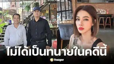 ทนายรักษ์ และ ทนายธรรมราช ให้กำลังใจ ปู มัณฑนา หลังถูกสั่งจำคุก