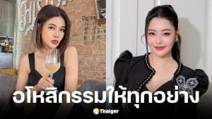 ลิลลี่ เหงียน อัดคลิปเปิดใจถึง ปู มัณฑนา แนะตั้งสติยอมรับความจริง