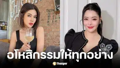 ลิลลี่ เหงียน อัดคลิปเปิดใจถึง ปู มัณฑนา แนะตั้งสติยอมรับความจริง