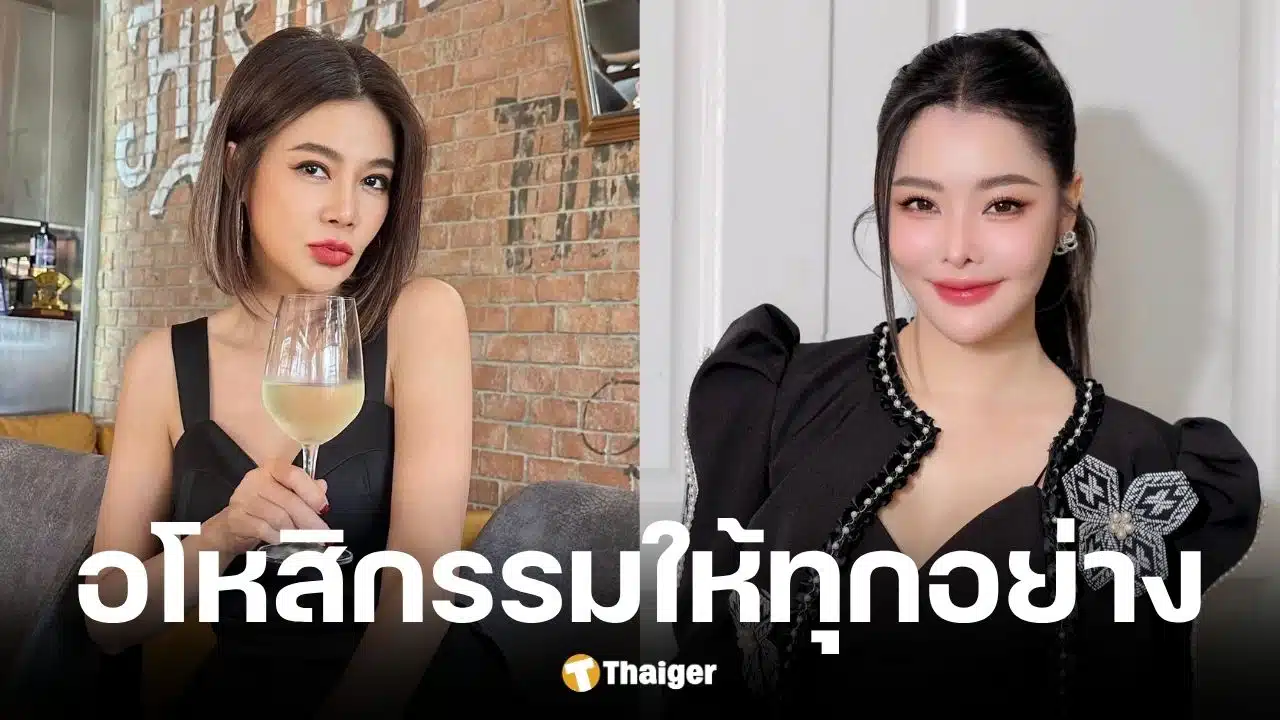 ลิลลี่ เหงียน อัดคลิปเปิดใจถึง ปู มัณฑนา แนะตั้งสติยอมรับความจริง