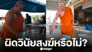 "หลวงพ่อพง" วอนอย่าดรามา แม่ครัวไม่อยู่ ต้องทำกับข้าวเลี้ยงเด็กกว่าร้อยชีวิตเอง