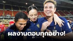 ทีมชาติไทย ชนะ เติร์กเมนิสถาน 1-0