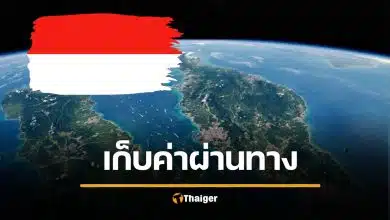 อินโด จ่อเก็บค่าผ่านทาง ช่องแคบมะละกา แบ่งเงินมาเล-สิงคโปร์ ตามอย่างอิหร่าน