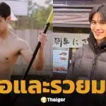 หลายคนไม่เคยรู้! ตรี ภรภัทร พระเอกสุดแซ่บ เป็นทายาทตระกูลใหญ่ เจ้าของธุรกิจทัวร์-เครื่องดื่มแบรนด์ดัง