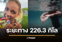 ไม่น่าเลย อินฟลูสายฟิตเนส จับน้ำดับ ขณะแข่งไตรกีฬา โหดระดับไอร่อนแมน