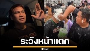 "เมลาย รัชดา" เตือนชาวเน็ต ระวังหน้าแหก เผย "เบิร์ด วันว่างๆ" มีคลิปเบื้องหลัง