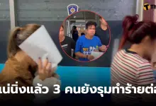 แชตช่างตัดผมนนทบุรี