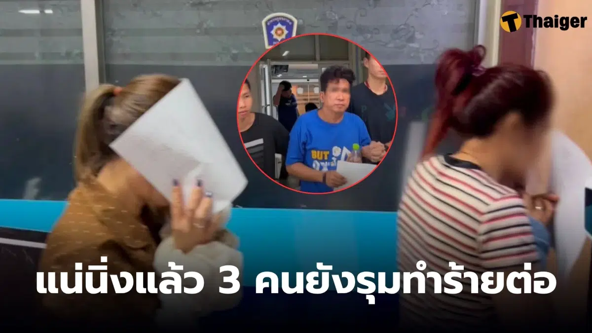 แชตช่างตัดผมนนทบุรี