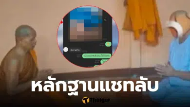 รองเจ้าคณะอำเภอพนมไพร เจ้าอาวาสวัดชานุวรรณ