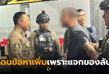 หมวดโจ้พัทยาโดน 6 ข้อหา