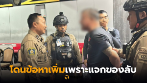 หมวดโจ้พัทยาโดน 6 ข้อหา