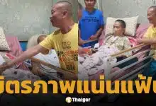 หม่ำ จ๊กมก เข้าเยี่ยม เด๋อ ดอกสะเดา พร้อมพี่น้องในวงการ เปิ้ล ณภัทร เผยคลิปอบอุ่น