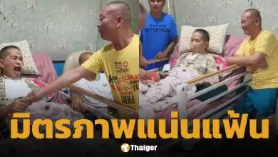 หม่ำ จ๊กมก เข้าเยี่ยม เด๋อ ดอกสะเดา พร้อมพี่น้องในวงการ เปิ้ล ณภัทร เผยคลิปอบอุ่น