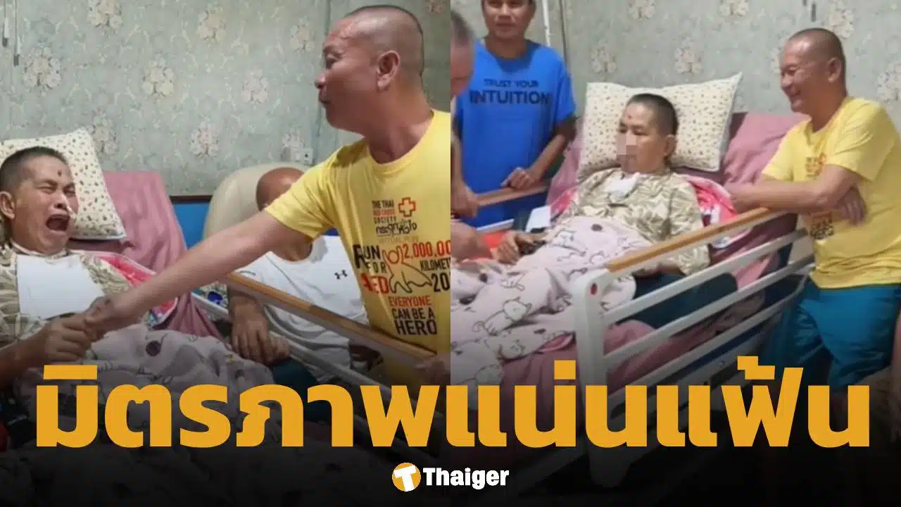 หม่ำ จ๊กมก เข้าเยี่ยม เด๋อ ดอกสะเดา พร้อมพี่น้องในวงการ เปิ้ล ณภัทร เผยคลิปอบอุ่น