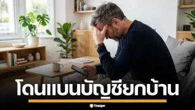 พ่อแม่ช็อก! ลูกชาย ช่วยตัวเองใน Gemini จนโดนแบนบัญชี ข้อมูล 15 ปีหายเกลี้ยง