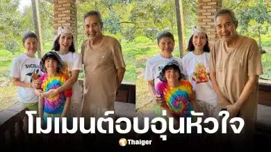 ภาพล่าสุด ชลิต เฟื่องอารมย์ วัย 77 ปี