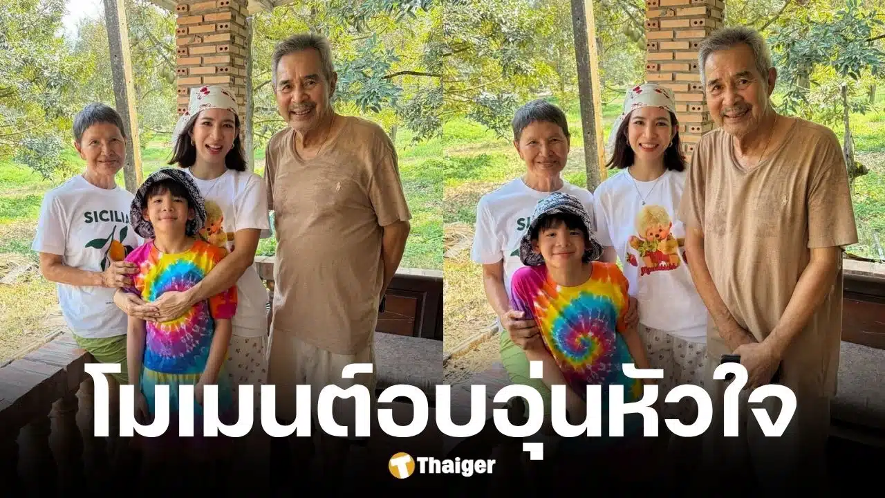 ภาพล่าสุด ชลิต เฟื่องอารมย์ วัย 77 ปี
