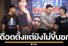 แทบห้ามไม่ทัน! "บุญมี-สไนล์" หวิดวางมวยกลางวง หลังเถียงปมเวลาชกไม่ลงรอย