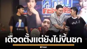 แทบห้ามไม่ทัน! "บุญมี-สไนล์" หวิดวางมวยกลางวง หลังเถียงปมเวลาชกไม่ลงรอย