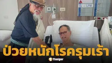 ผู้กำกับดัง เหน่ง นิติพล ป่วยหลายโรครุมเร้า แอดมิตรพ.ด่วน "ถั่วแระ เชิญยิ้ม" รุดเยี่ยมให้กำลังใจถึงเตียง