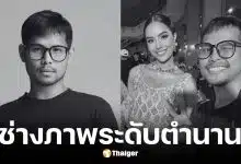 นินจา วสันต์พรรษ ช่างภาพนางงาม เสียชีวิต