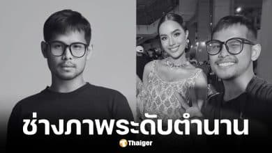 นินจา วสันต์พรรษ ช่างภาพนางงาม เสียชีวิต