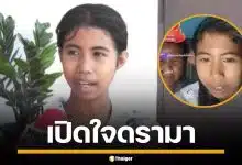 "น้องฟ้าใส" เปิดใจดรามา "สไปร์ท SPD" เผยรู้สึกเครียด ไร้เวลาส่วนตัว หลังอยู่บ้านกับทีมงาน