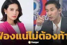 หนุ่ม กรรชัย ของขึ้น! ฝากถึง ปู มัณฑนา "ฟ้องแน่ไม่ต้องท้า" จัดให้อีก 1 คดี นําข้อมูลเท็จเข้าสู่ระบบคอมพิวเตอร์