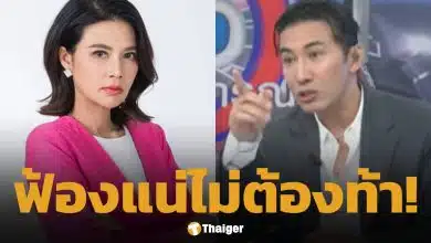 หนุ่ม กรรชัย ของขึ้น! ฝากถึง ปู มัณฑนา "ฟ้องแน่ไม่ต้องท้า" จัดให้อีก 1 คดี นําข้อมูลเท็จเข้าสู่ระบบคอมพิวเตอร์