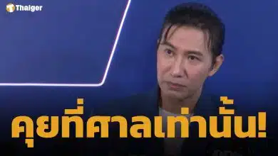 หนุ่ม กรรชัย เอาจริง! ลุยฟ้องอาญา ปู มัณฑนา ฐานบิดเบือนข้อเท็จจริง