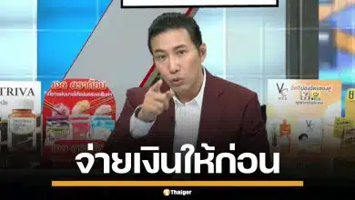 "หนุ่ม กรรชัย" ควักเงินส่วนตัว 1 แสน จ่ายค่าดูแลหมาปอม "น้องกะทิ" แทนเจ้าของ